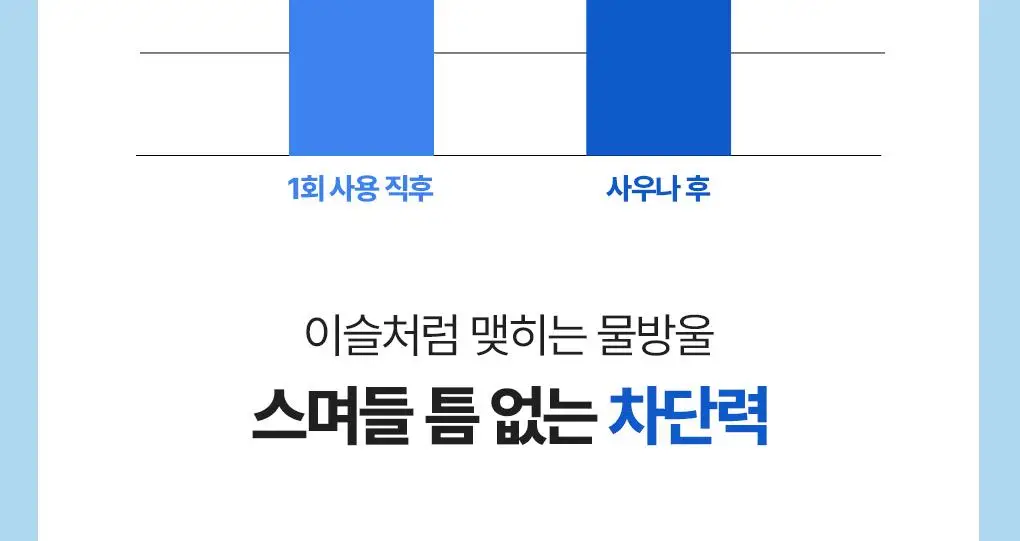 [대용량]식물나라 보송/쿨링/워터프루프 선 스틱 3종(리필기획/1+1) 상세페이지 25